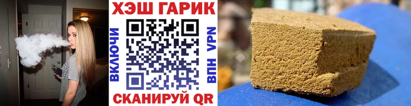 Наркотические вещества Печоры MDMA ГАШ Каннабис Амфетамин