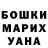 Кетамин VHQ Dasha Balenkova