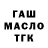 Метадон белоснежный Kcv