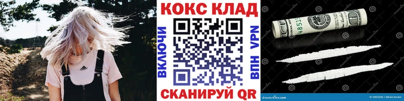 КОКАИН Боливия  цена наркотик  Печоры 