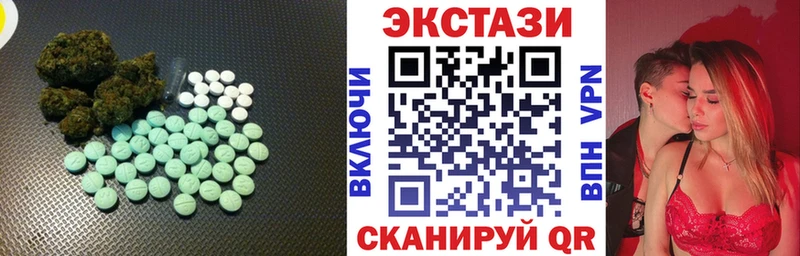 ЭКСТАЗИ XTC  Печоры 
