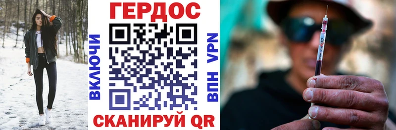 ГЕРОИН VHQ  кракен зеркало  Печоры 