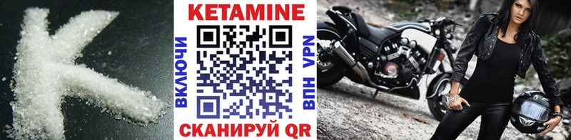 Кетамин ketamine  Печоры 