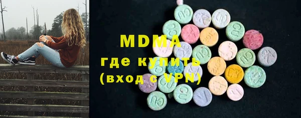 мескалин Аркадак