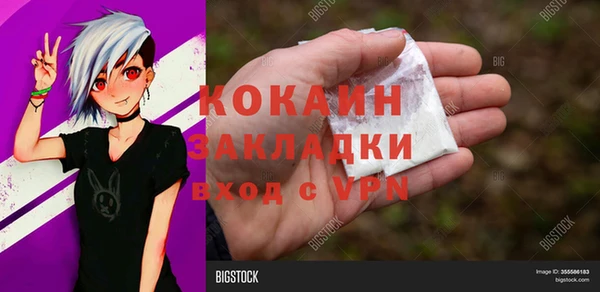 героин Армянск
