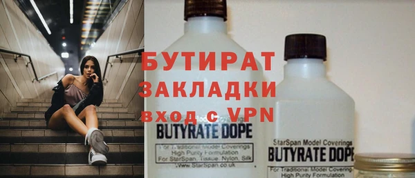 героин Армянск