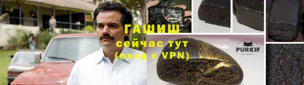 MDMA Арсеньев