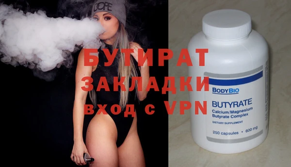 MDMA Арсеньев