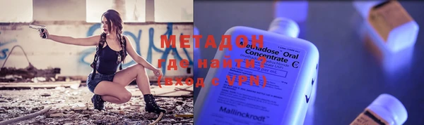 MDMA Арсеньев