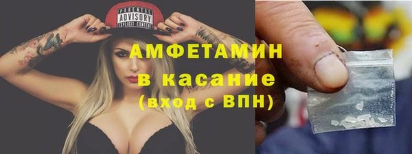 MDMA Арсеньев