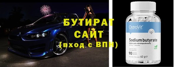 MDMA Арсеньев