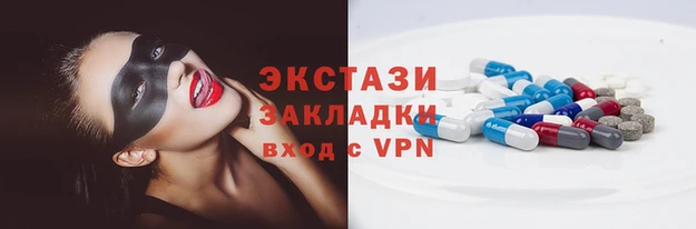 MDMA Арсеньев