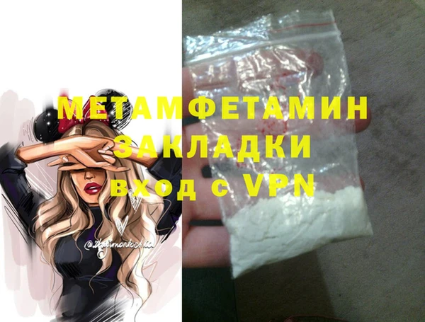 героин Армянск
