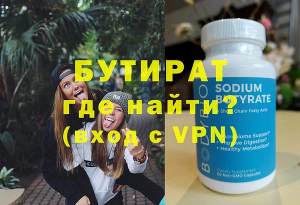 MDMA Арсеньев