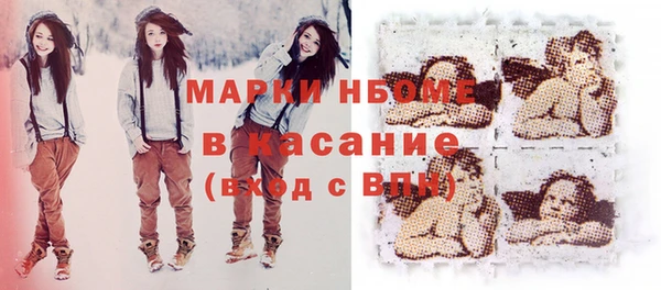 мескалин Аркадак