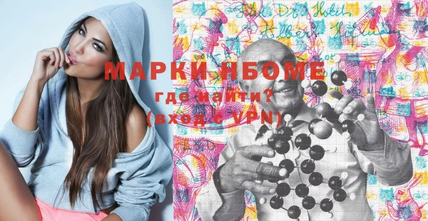 MDMA Арсеньев