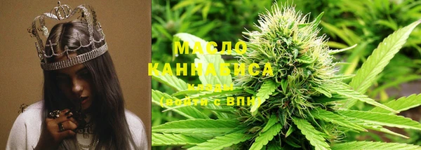 MDMA Арсеньев
