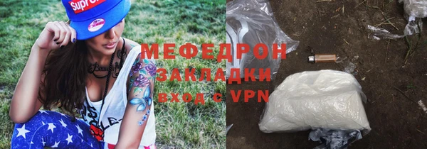 мескалин Аркадак