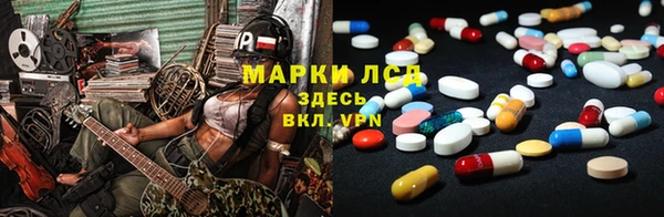 MDMA Арсеньев