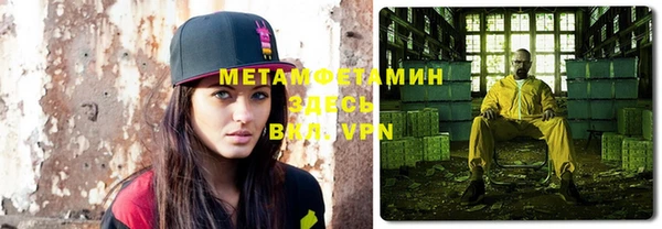 MDMA Арсеньев