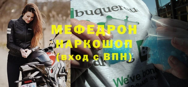 мескалин Аркадак