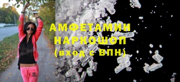героин Армянск