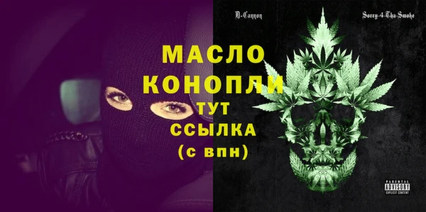 MDMA Арсеньев