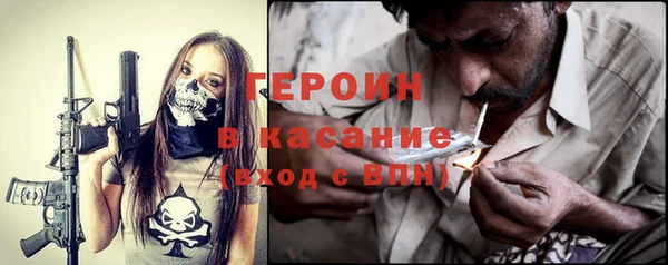 героин Армянск