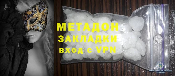 героин Армянск