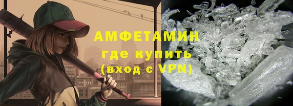 героин Армянск
