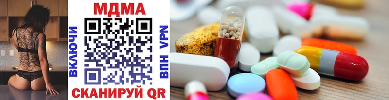 купить  сайты  Печоры  MDMA Molly 