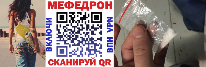 МЯУ-МЯУ 4 MMC  Печоры 