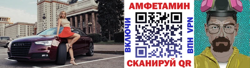 Метамфетамин мет Печоры