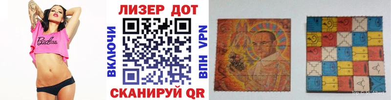 как найти наркотики  blacksprut ссылки  Марки NBOMe 1,8мг  Печоры 