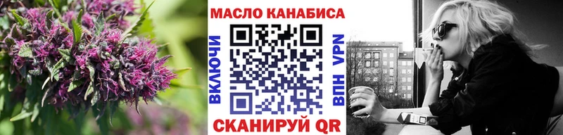 маркетплейс клад  Печоры  ТГК гашишное масло  закладка  блэк спрут как войти 